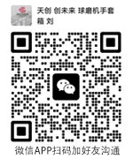 湖南创未来机电设备制造有限公司-微信扫码加好友