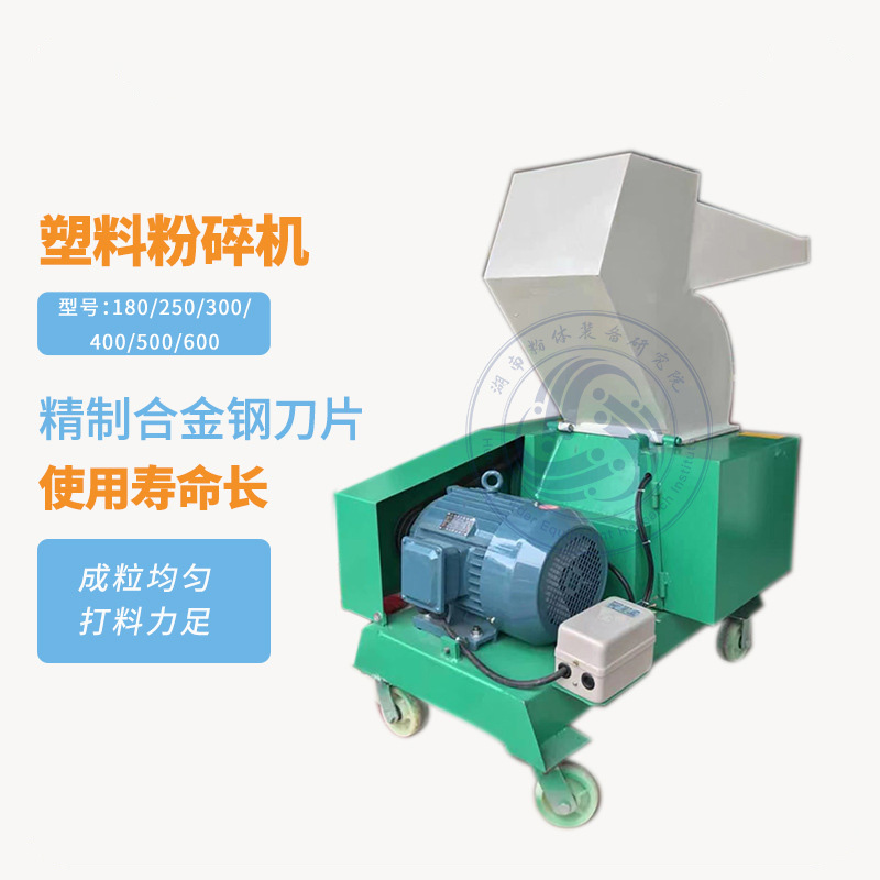 塑料粉碎机刀具与腔体结构细节图