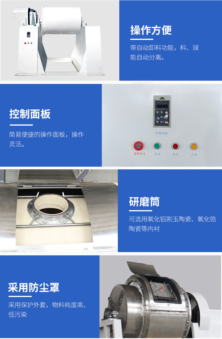 大型滚筒球磨机