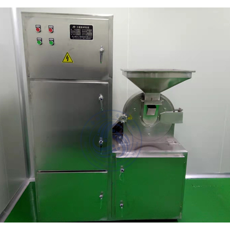 不锈钢无尘粉碎机