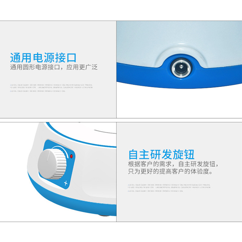 便携式迷你磁力搅拌机