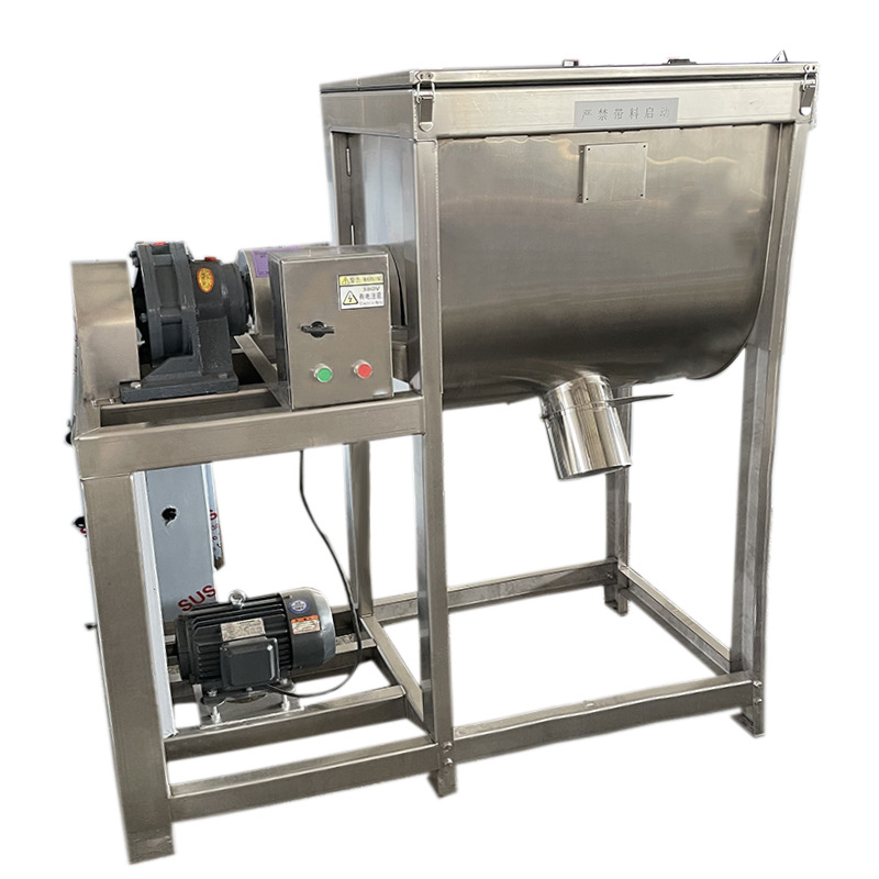 卧式螺带混合机