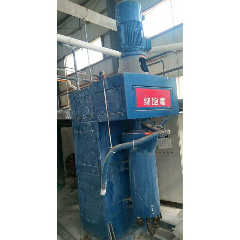 细胞磨—对撞式研磨机