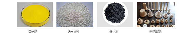 立式生产型行星球磨机