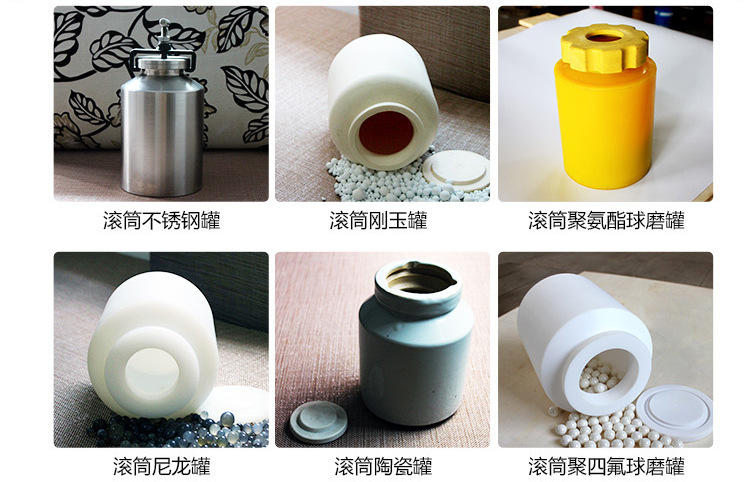 八工位罐磨球磨机