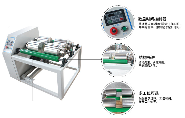 八工位罐磨球磨机