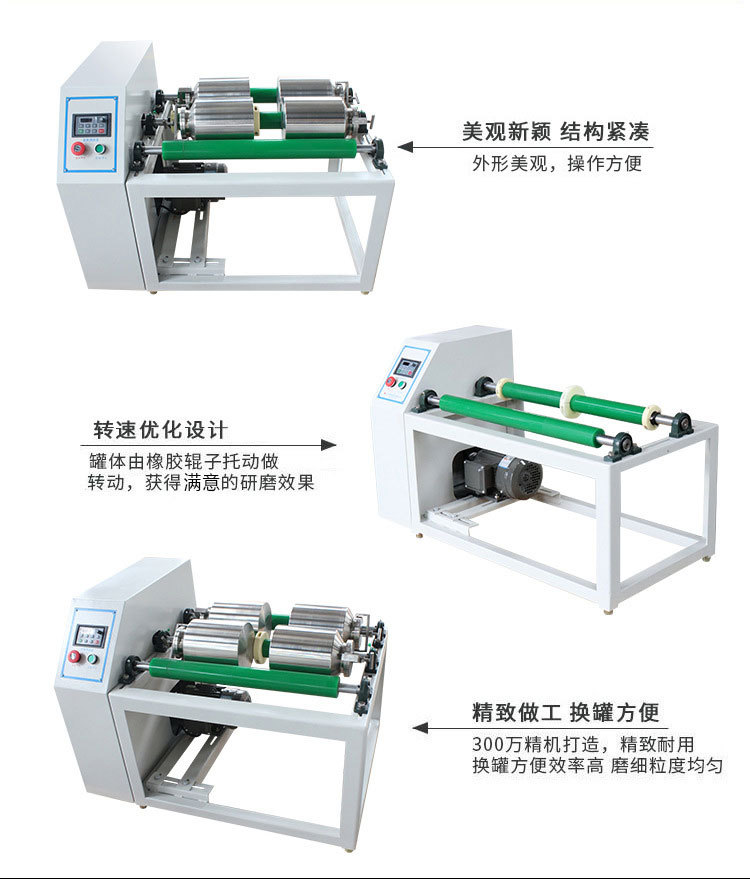 八工位罐磨球磨机