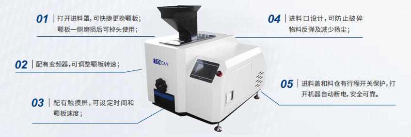 实验鄂式破碎机