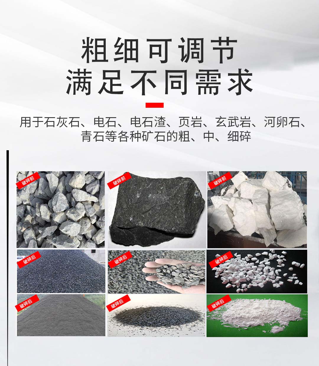 实验鄂式破碎机