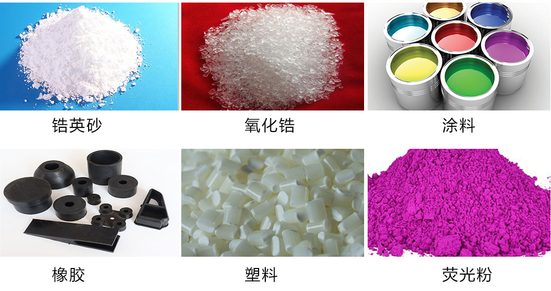 微型气流粉碎机