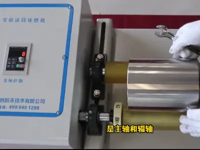 实验滚筒球磨机安装调试视频